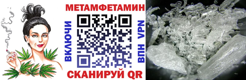 Амфетамин 97% цена Сургут