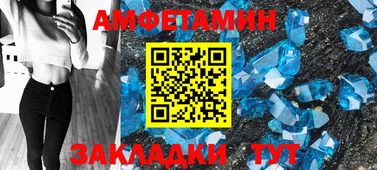 Сургут  АМФЕТАМИН  Вход с VPN  ОМГ ОМГ ссылка  Amphetamine Premium 