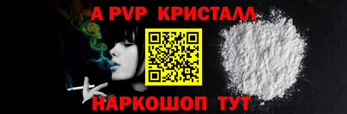 Альфа ПВП СК Сургут