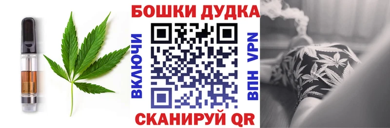Печенье с ТГК конопля  купить наркоту  Сургут 