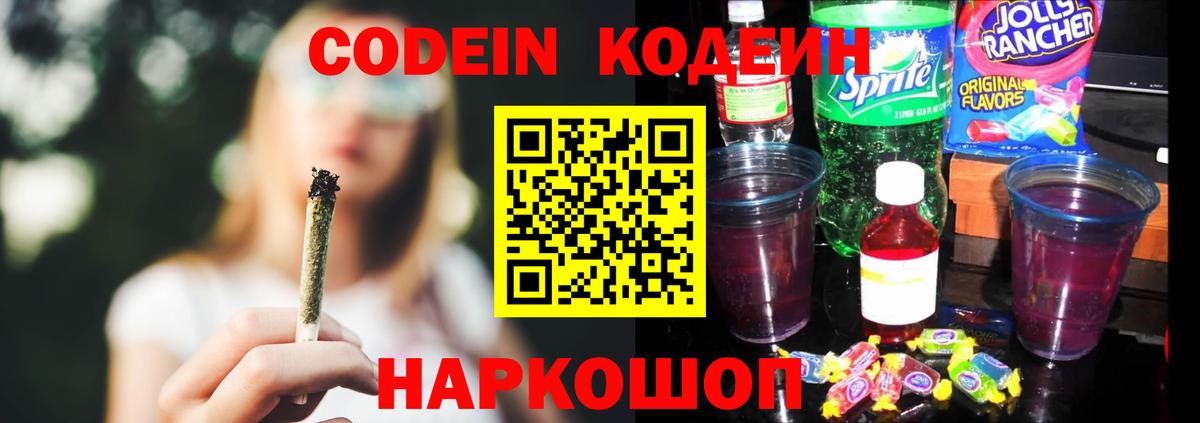 МЕФ Сургут