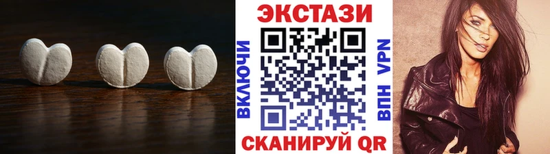 где продают   Сургут  Ecstasy 99% 