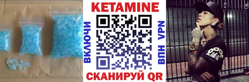 КЕТАМИН ketamine  Сургут 