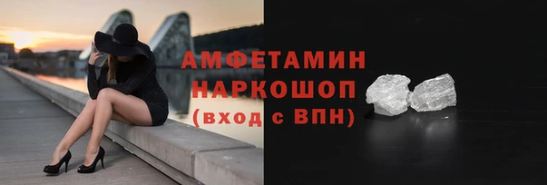 прущая мука Осташков