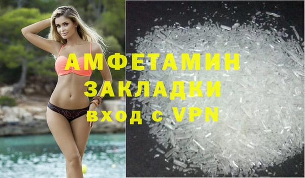 спиды Пестово