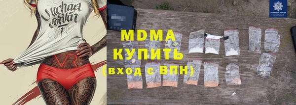 крисы Остров