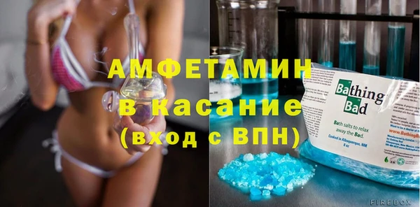 спиды Пестово