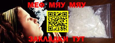 мет Апшеронск