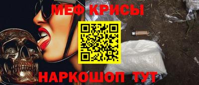мефедрон мука Малгобек
