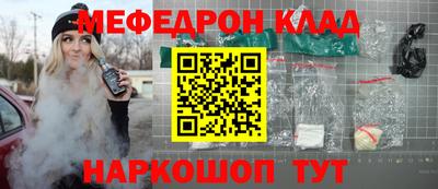 дживик Мариинск