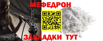 дживик Мариинск