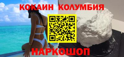 мет Апшеронск