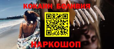 мет Апшеронск