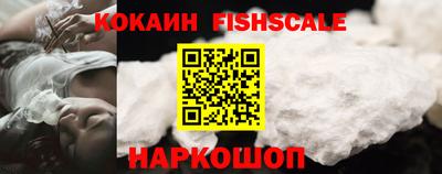 мефедрон мука Малгобек