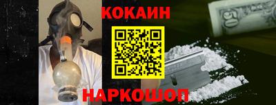 мефедрон мука Малгобек