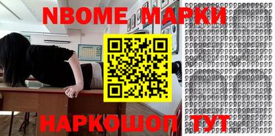 дживик Мариинск