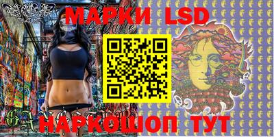 мет Апшеронск