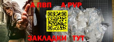 дживик Мариинск