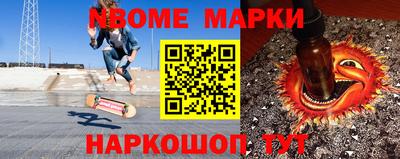 дживик Мариинск
