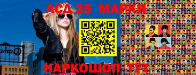 мет Апшеронск