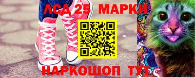 индика Апрелевка