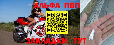 сатива Аргун