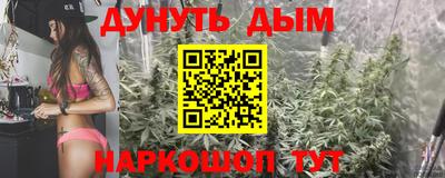 мефедрон мука Малгобек