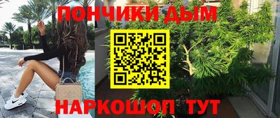 мет Апшеронск