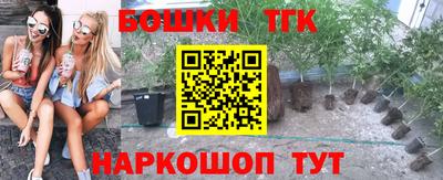 мефедрон мука Малгобек