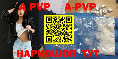 индика Апрелевка