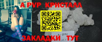 сатива Аргун