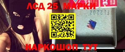 мет Апшеронск