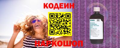 мефедрон мука Малгобек
