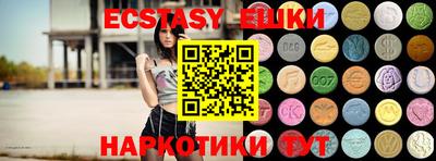 мефедрон мука Малгобек