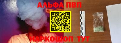 мет Апшеронск