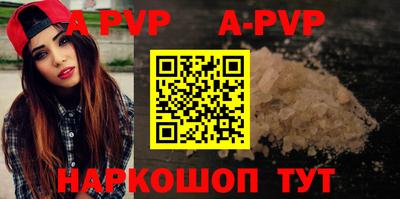 дживик Мариинск