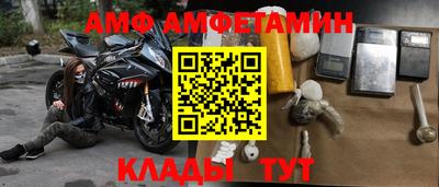 мефедрон мука Малгобек