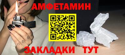 мефедрон мука Малгобек
