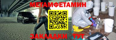 мефедрон мука Малгобек