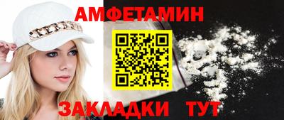 дживик Мариинск