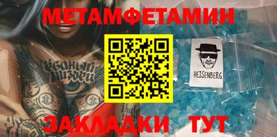 мефедрон мука Малгобек