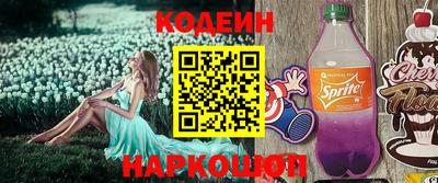 мефедрон мука Малгобек
