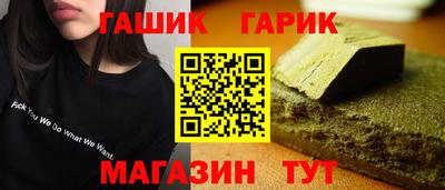 мет Апшеронск