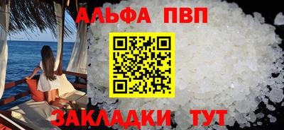 мет Апшеронск