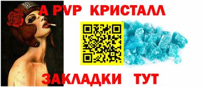 дживик Мариинск