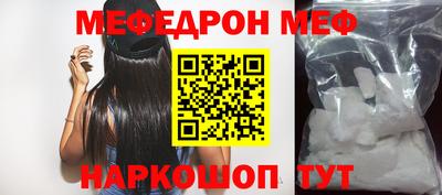 дживик Мариинск