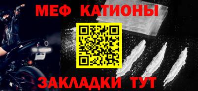 дживик Мариинск