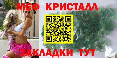 мет Апшеронск