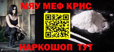 мет Апшеронск