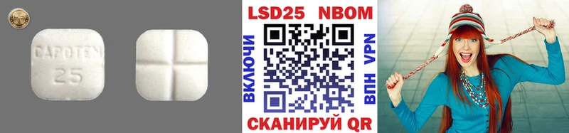 Лсд 25 экстази кислота  darknet Telegram  Сургут  купить наркотик 